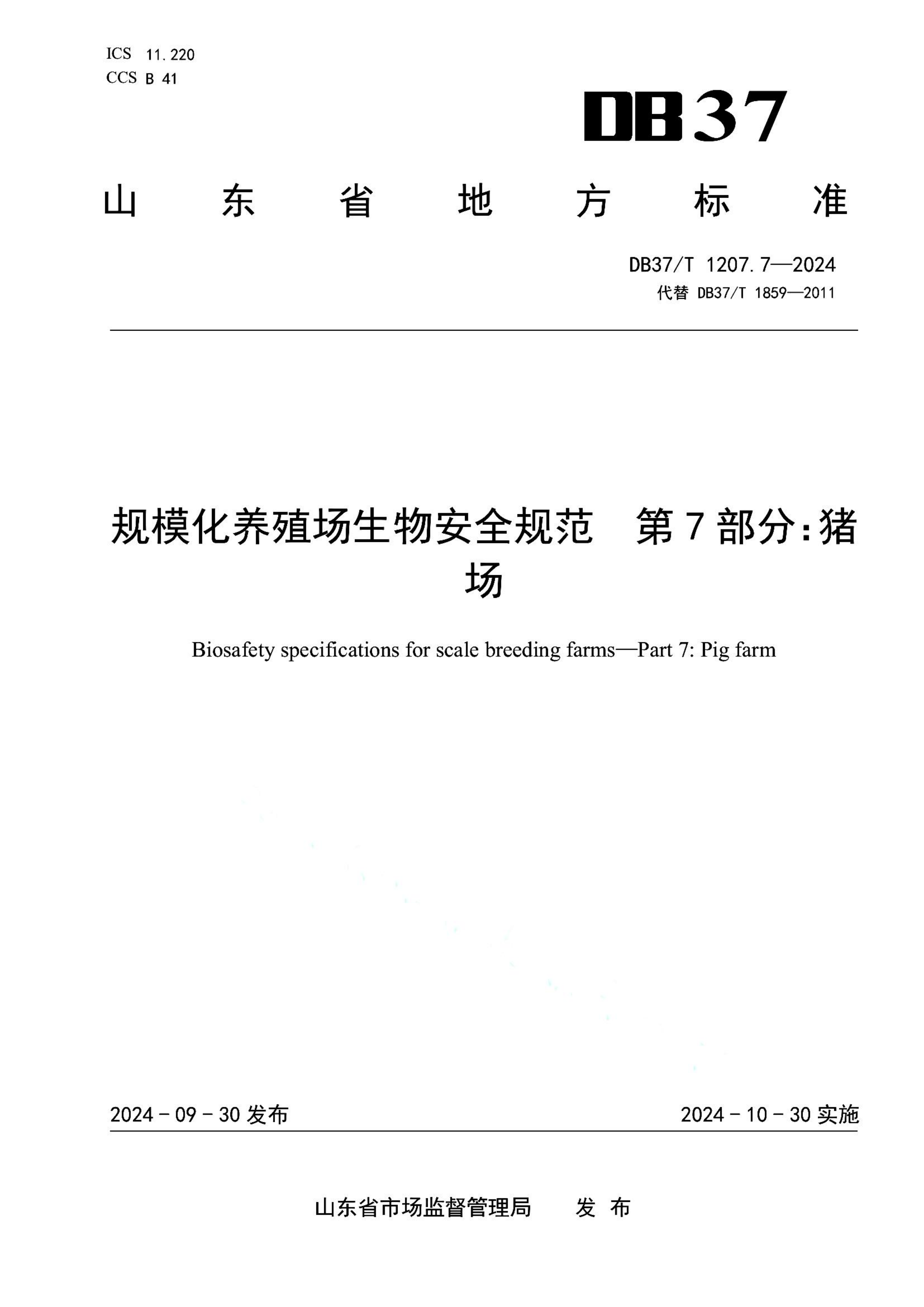 资源详情图